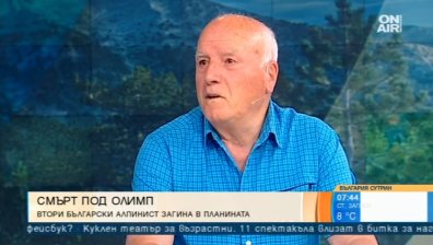Втори българин загина на Олимп, колко рискови са изкачванията там?