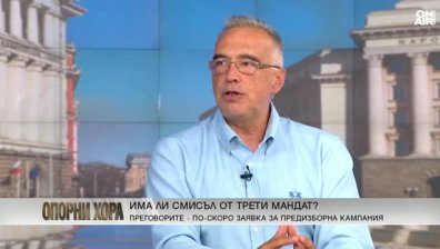 Антон Кутев: Най-вероятно изборите ще бъдат на 6 октомври