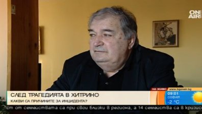 Иван Бояджиев: Трагедията в Хитрино е огромна!