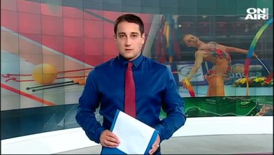 Централна емисия