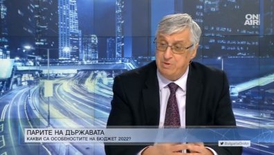Бивш социален министър: Не трябва да гледаме на Бюджет 2022 като на окончателен