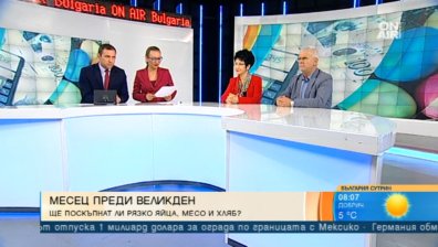 Храните за Великден поскъпват. Ще ни излезе ли солено празникът?