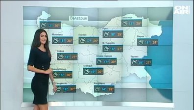 Централна прогноза