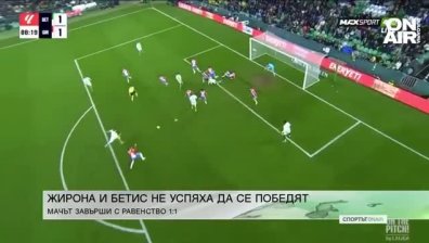 Централна емисия