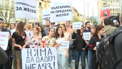 България и САЩ започнаха преговори по казуса "Желяз Андреев"