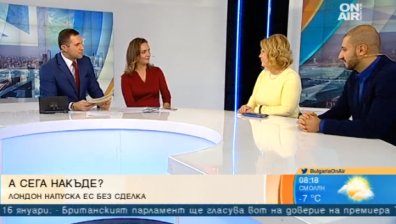 Великобритания е изправена пред нова криза. Какво ще се случи с Brexit?