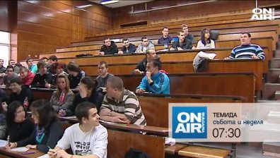 Нова организация на млади юристи