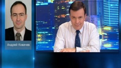 Андрей Ковачев: Без еднакъв жизнен стандарт в ЕС, няма да има данъчна хармонизация