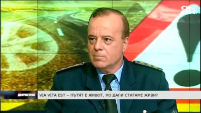 VIA VITA EST &ndash; пътят е живот, но стигаме ли живи