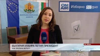 10,23% избирателната активност на президентските избори към 10:00 часа