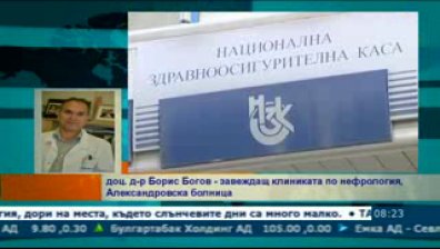 Какво ще предприеме БЛС?