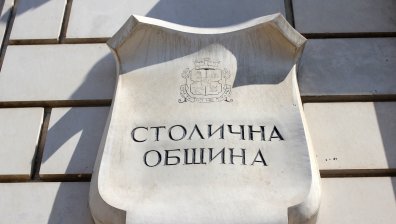 В София ще има денонощна детска поликлинина