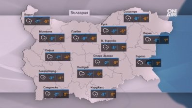 Снежни виелици и минусови температури... Лошото време ще продължи до петък