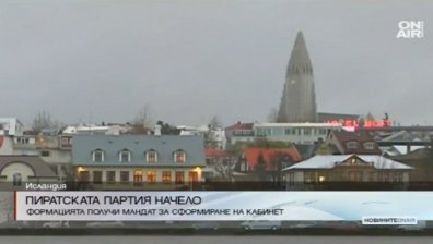 Пиратска партия може да управлява Исландия
