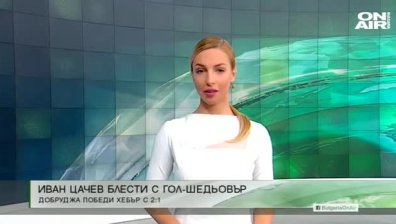 Централна емисия