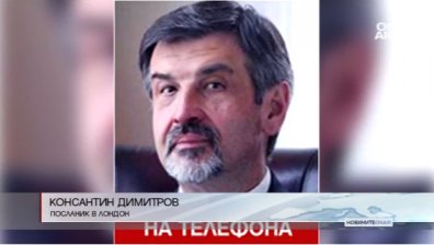 Няма данни за пострадали българи след терора в Лондон