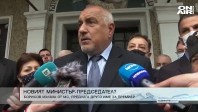 Обедна емисия