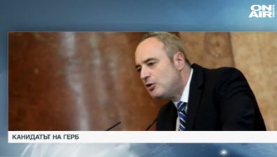 Централна емисия