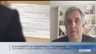 Калфин: Правителството засега действа като че кризата ще е кратка