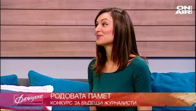 Работилница за репортери търси наследници на родовата памет