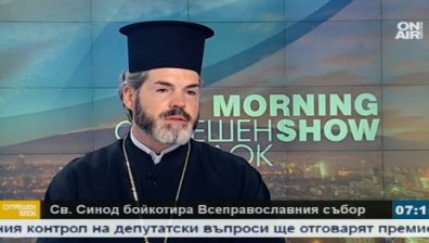Светият синод бойкотира Всеправославния събор