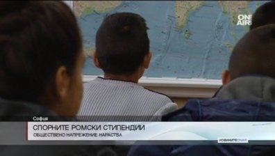 Стипендиите за ромски ученици да разделя обществото