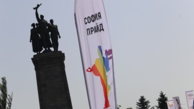"София прайд" започва с концерт, от БПЦ се обявиха против мероприятието