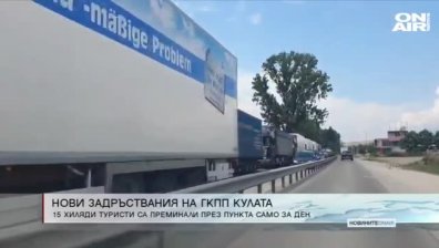 Централна емисия
