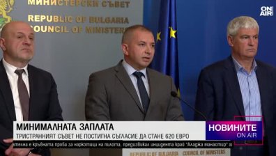 Късна емисия