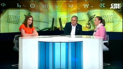 В Деня на българската гордост - къде си българска духовност?