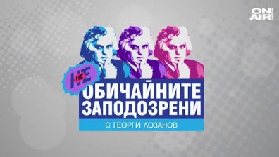 Кирилицата - има ли нужда от охрана?