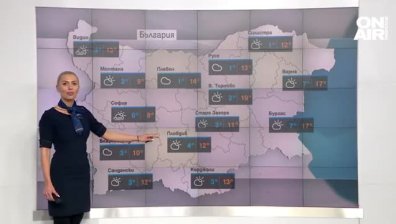Сутрешна прогноза
