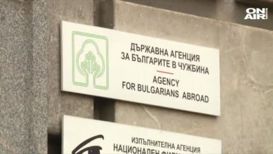 Сотир Цацаров препоръча закриване на ДАБЧ