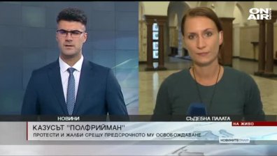 Централна емисия