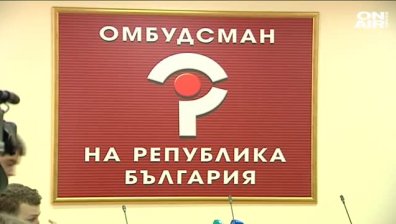 Омбудсманът с предложение срещу правомощията на банките