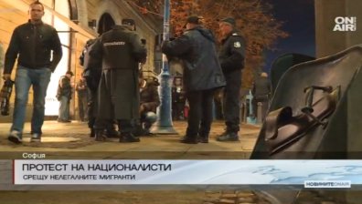Без сблъсъци премина шествието срещу мигрантите в София