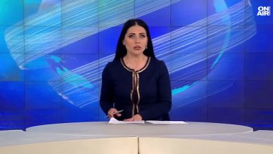 Централна емисия