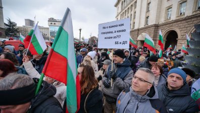 "Величие" на протест пред Конституционния съд
