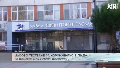 Сутрешна емисия