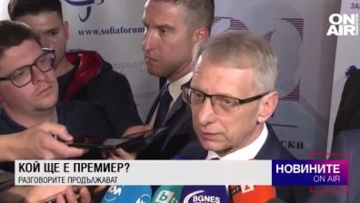 Обедна емисия