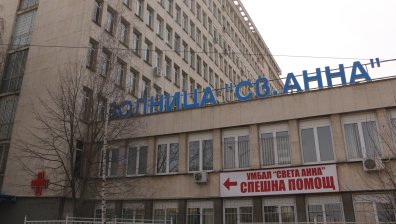 Двама пациенти с Ковид-19 починаха в УМБАЛ &ldquo;Света Анна&rdquo;