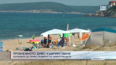 Сдружение настоява държавата да прави проверки на дивото къмпингуване 