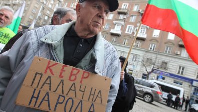 Кабинетът и шефовете на КЕВР да хвърлят оставки, поискаха протестиращи