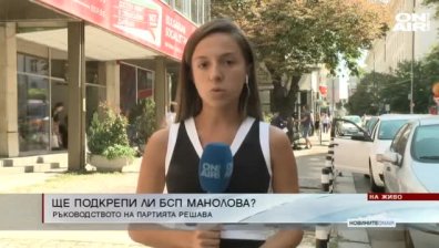 Обедна емисия