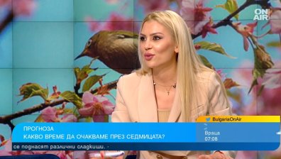 Превалявания още няколко дни, пролетните температури са много близо