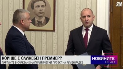 Обедна емисия