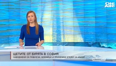 Късна емисия