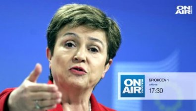 Кристалина Георгиева за човешкия потенциал у нас, за Eврозоната  и световната криза