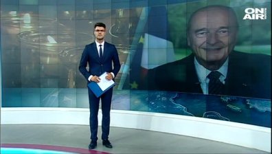 Централна емисия