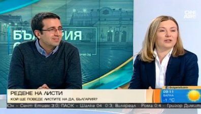 Коалицията между "Да, България", "Зелените" и "ДЕОС" се насочва към 44-то НС